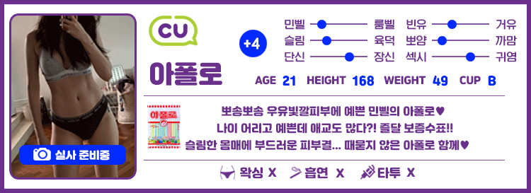+4 아폴로
