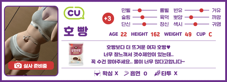 +3 호빵(정하윤)