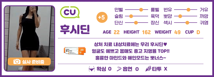 +5 후시딘(하트)