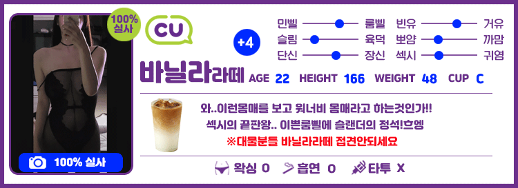 +4 바닐라라떼