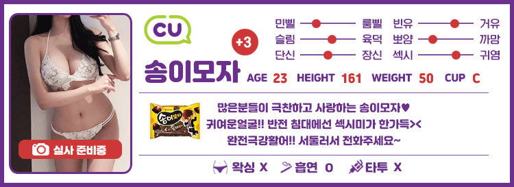 +3 송이모자(에슐리콜)