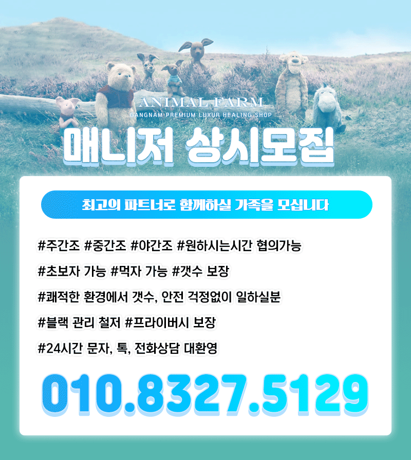 알바