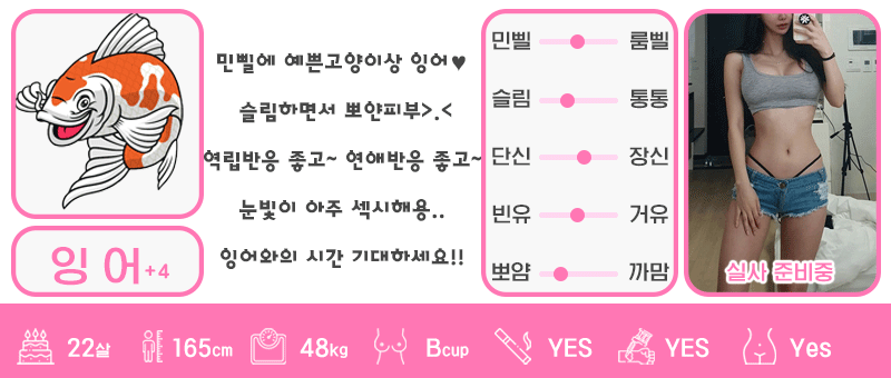 +4 잉어