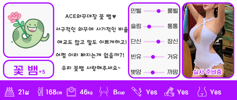 +5 꽃뱀