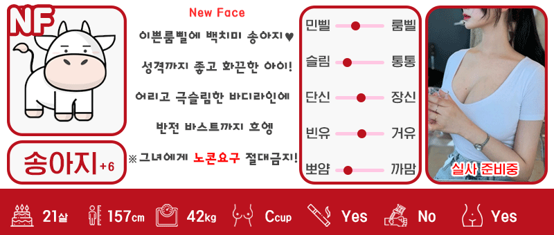 +5 송아지