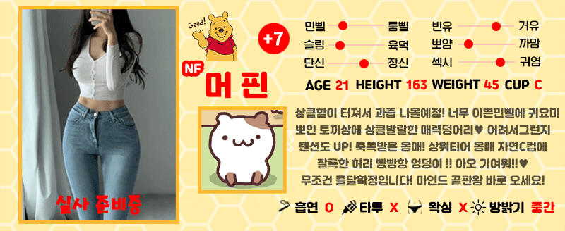 +7 머핀(이나경)
