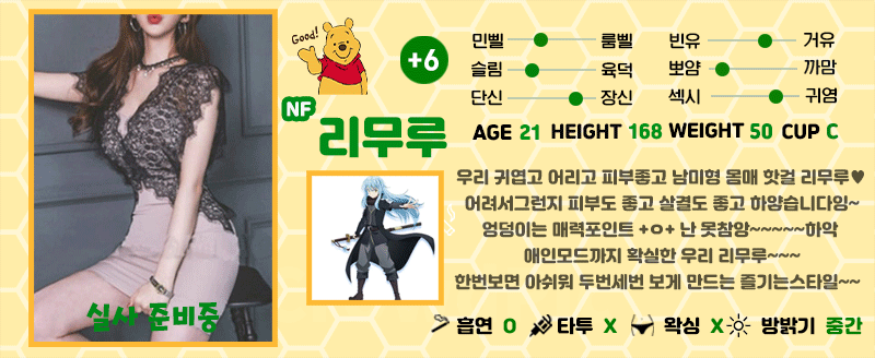 +6 리무어(연보라)