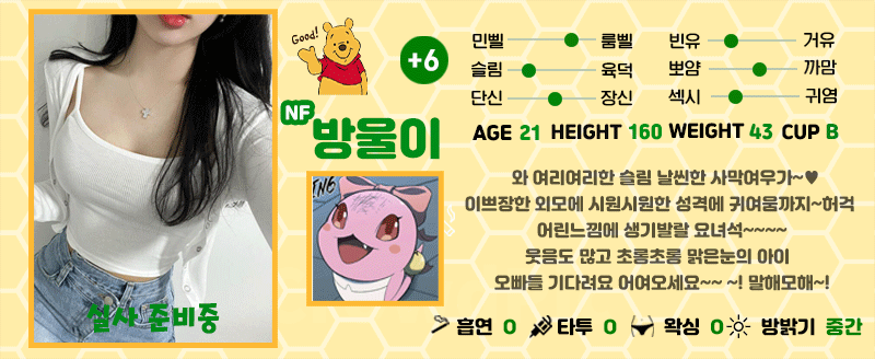 +6 방울이(이은주)