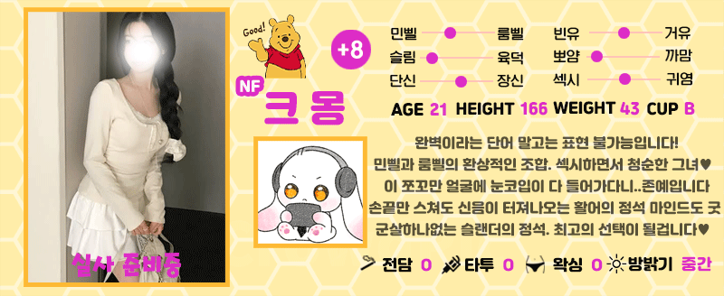 +8 크몽(오유민)
