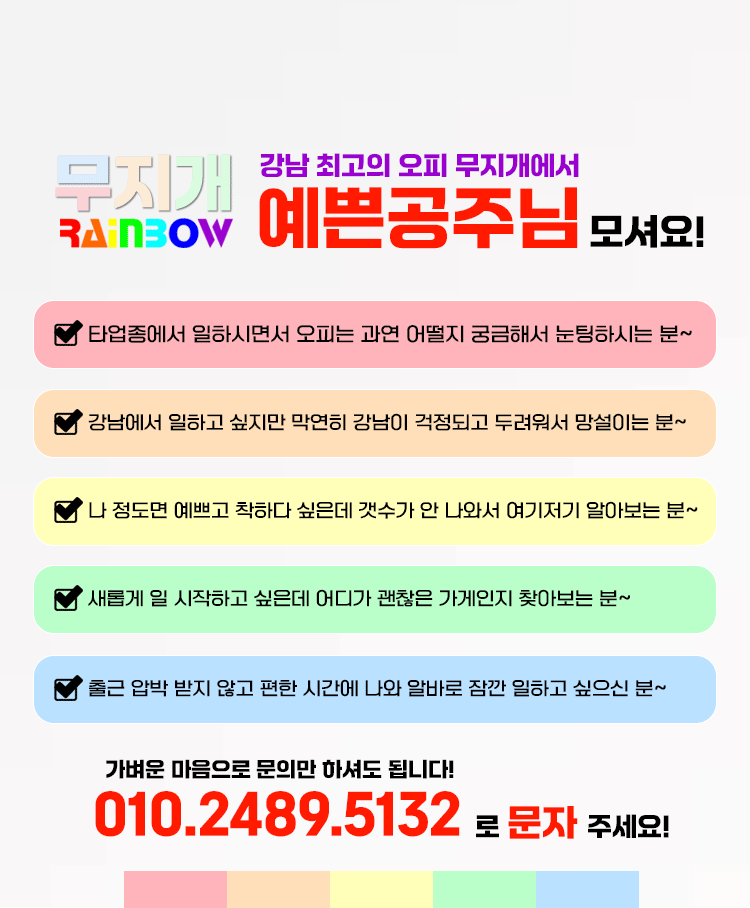 알바