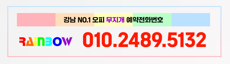폰번호