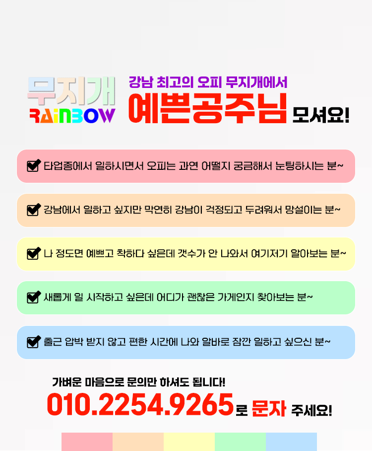 알바