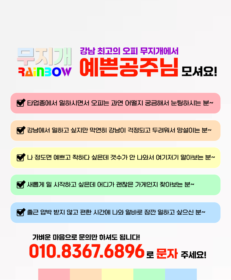 알바