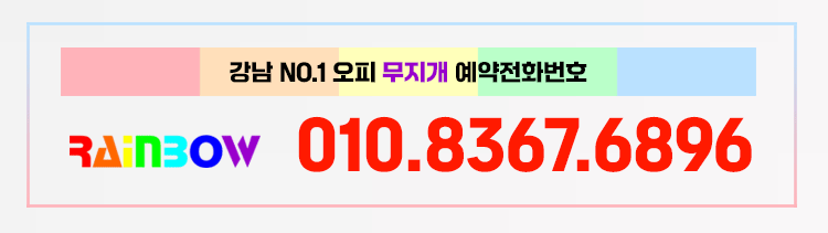 폰번호