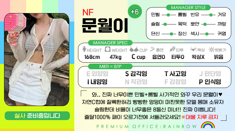 +6 문월이(테디베어)