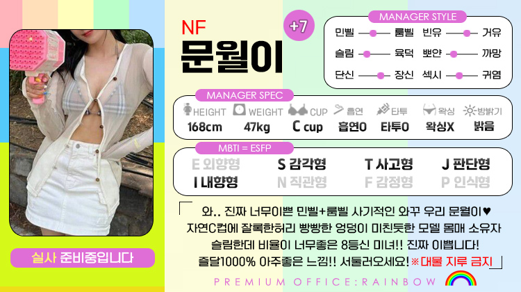 +7 문월이(테디베어)