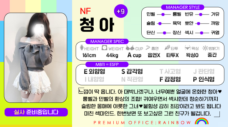 +9 청아(샴)