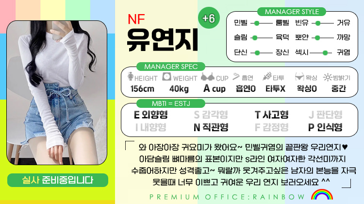 +6 유연지(피글렛)