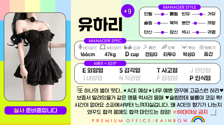 +9 유하리(고냥이)