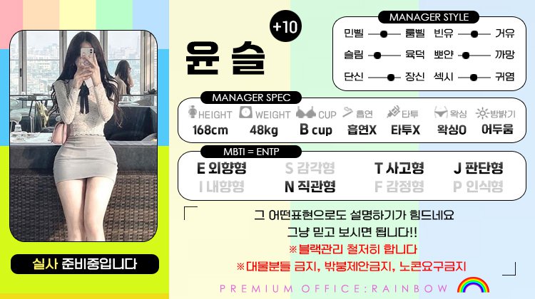 +10 윤슬(하쿠)