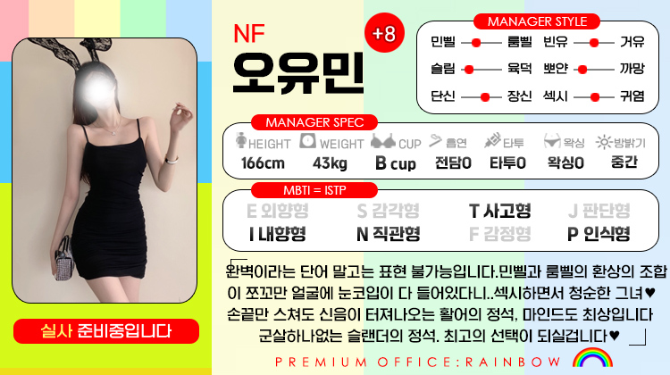 +8 오유민(크몽)