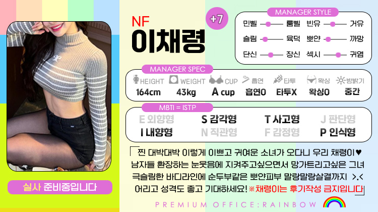 +7 이채령(햄토리)