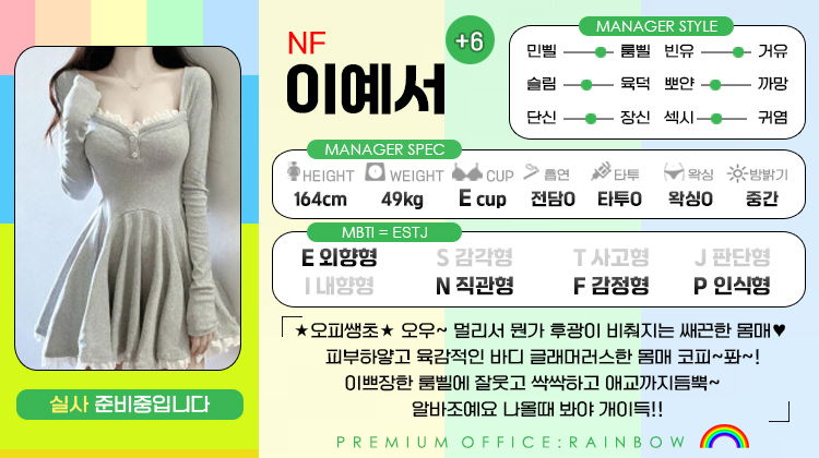 +6 이예서(마시마로)