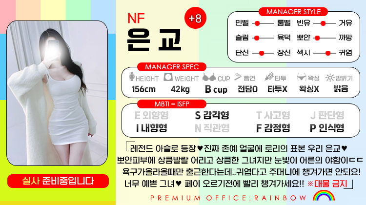 +8 은교(강아지)