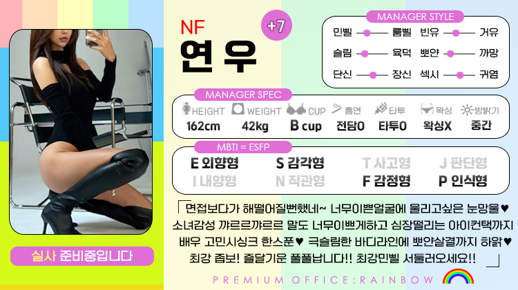 +7 연우(희동이)