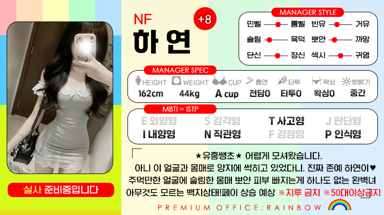 +8 하연(라벤더)