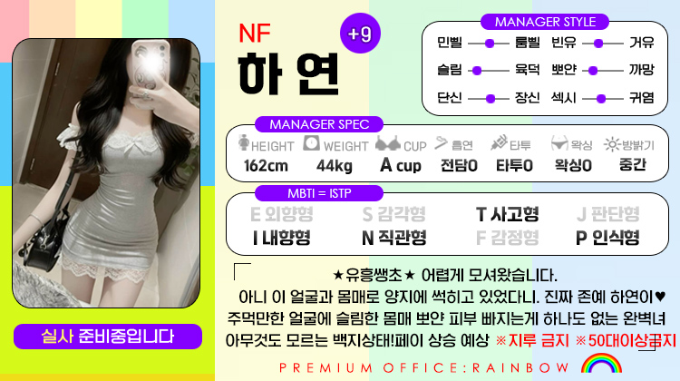 +9 하연(라벤더)