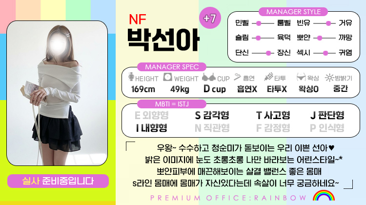 +7 박선아(디그다)
