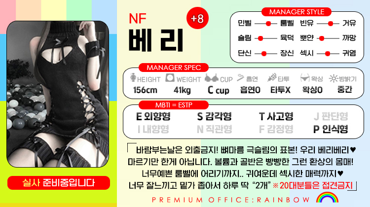 +8 베리(블루)