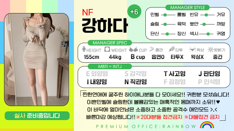 +6 강하다(모아나)