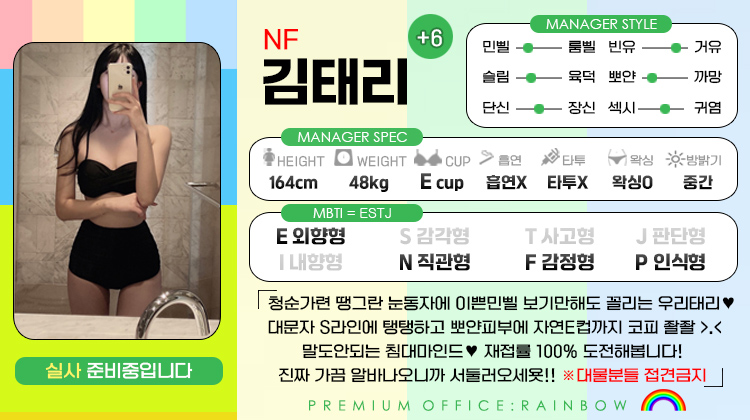 +6 김태리(심쿵이)