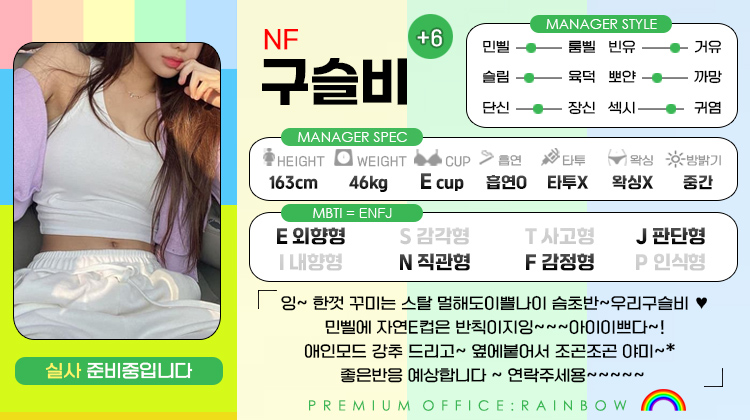 +6 구슬비(꼬밍이)