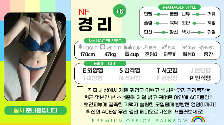+6 경리(타마마)