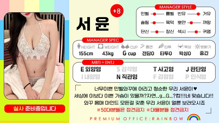 +8 서윤(백설공주)
