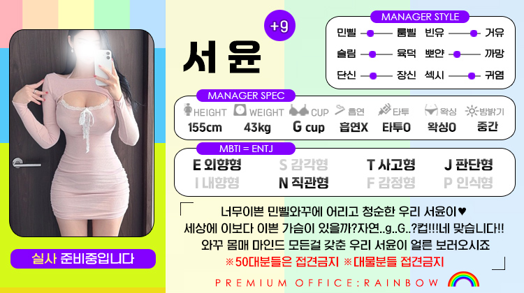 +9 서윤(백설공주)