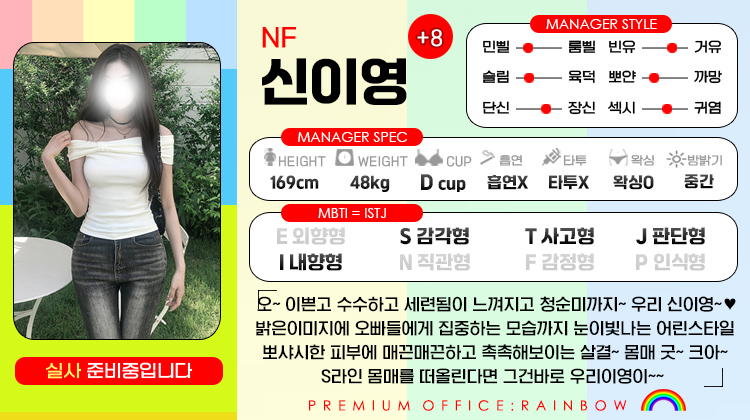 +8 신이영(잎새)