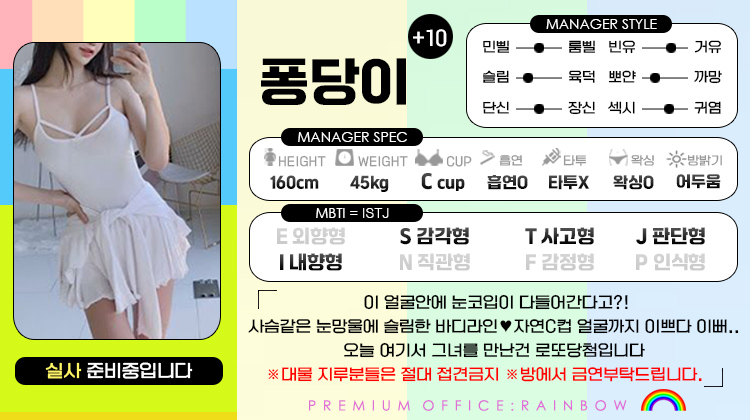 +10 퐁당이(데일)