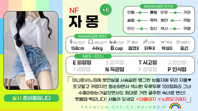 +6 자몽(초코)